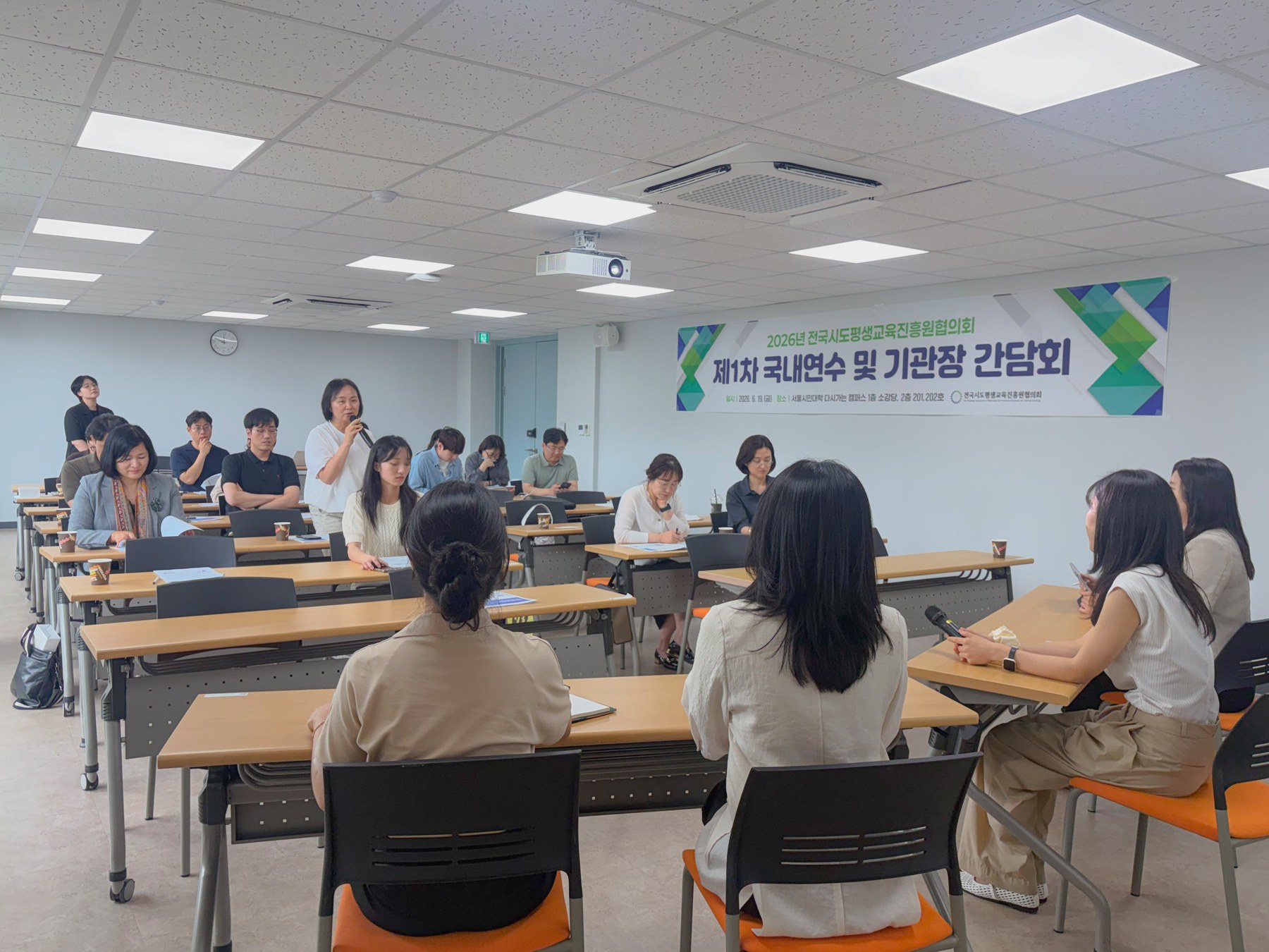 6월 19일 서울시민대학 다시가는캠퍼스에서 열린 전국 시도진흥원협의회 연수 현장
