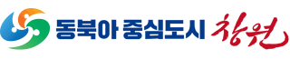 보도자료 | 창원특례시