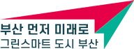 부산시, 6·25전쟁 제76주년 행사 개최