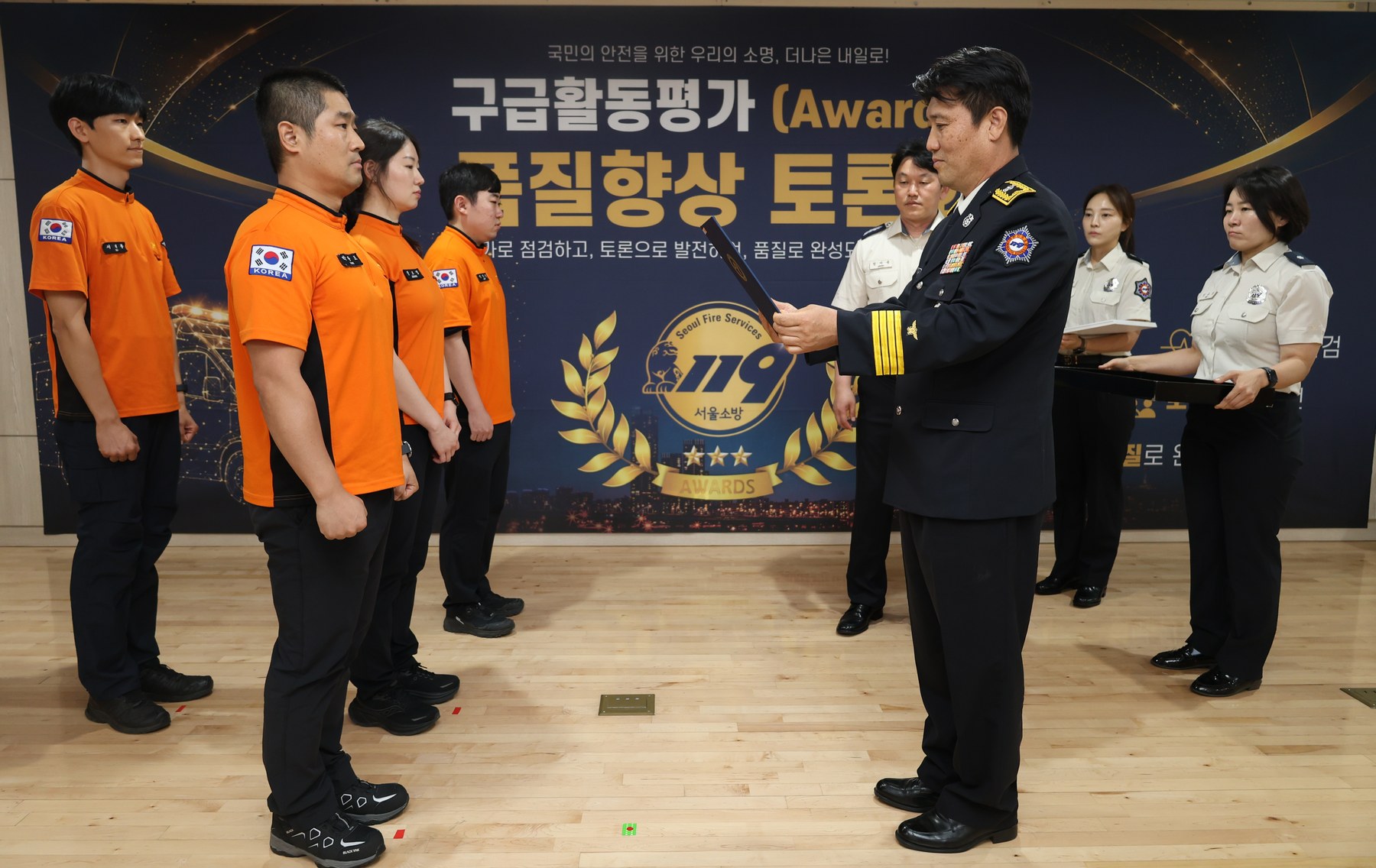 서울시 119구급대가 심정지 환자에게 응급처치를 실시하고 있다