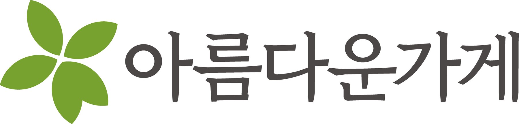2026년 6월 25일 동대문디자인플라자에서 열린 서울시 환경상 시상식 현장