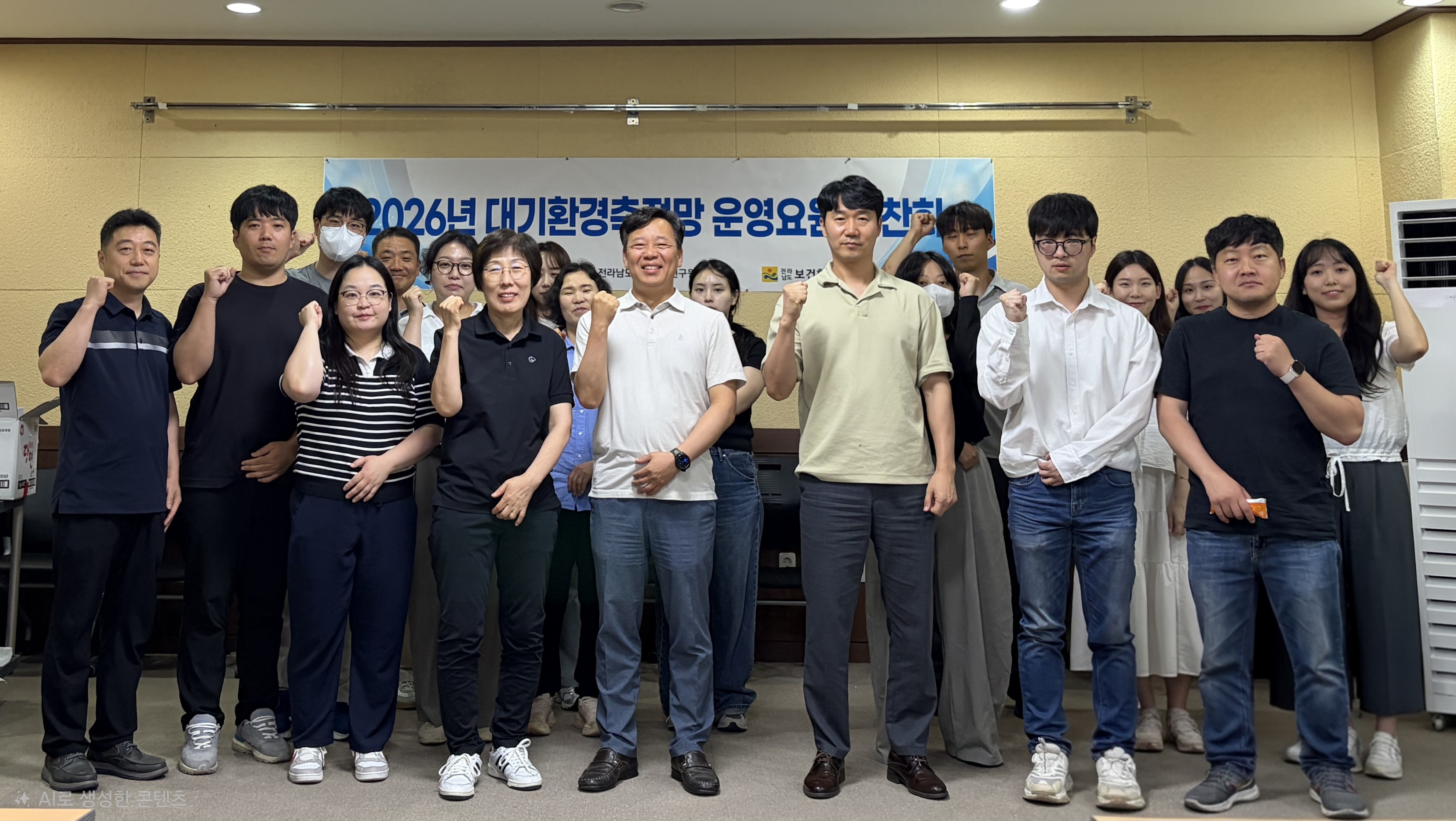 전남보환연, 대기질 측정자료 신뢰도 높인다